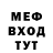 МЕТАДОН мёд SuperDansha