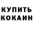 Alpha PVP крисы CK Temirlan Niazbek