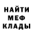 МЕТАДОН белоснежный Rashid Hamid
