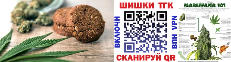 Cannafood марихуана  Луза 