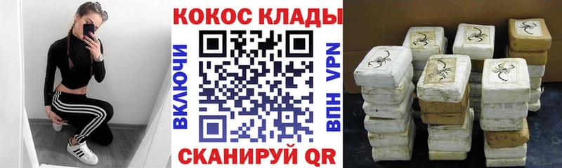 КОКАИН Эквадор  МЕГА вход  Луза 