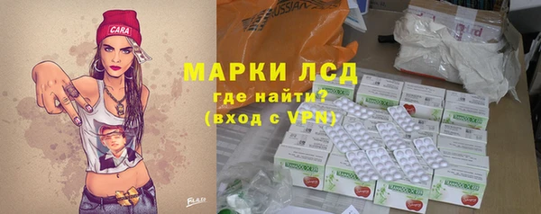 ГАЛЛЮЦИНОГЕННЫЕ ГРИБЫ Алексеевка
