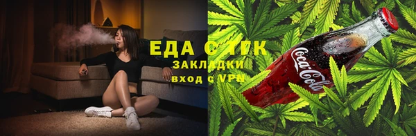 меф Алексин