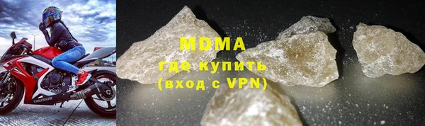 ГАЛЛЮЦИНОГЕННЫЕ ГРИБЫ Алексеевка