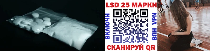 где найти   Луза  ЛСД экстази кислота 