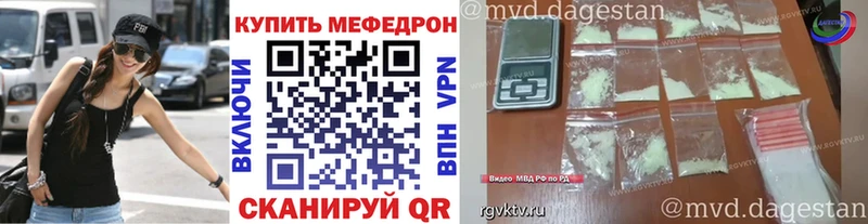 Мефедрон 4 MMC  Луза 
