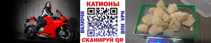 МЕФ кристаллы Луза