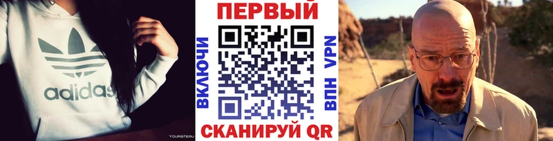 МЕТАМФЕТАМИН кристалл  Луза 