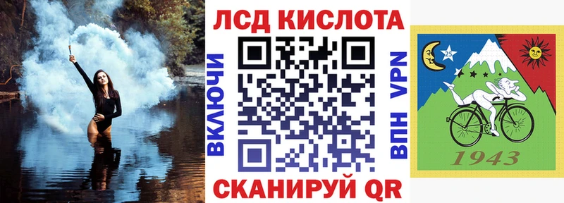 закладки  Луза  Марки N-bome 1,8мг 