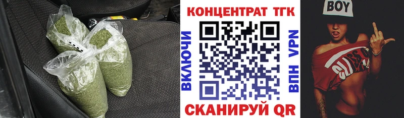 ТГК концентрат  Луза 